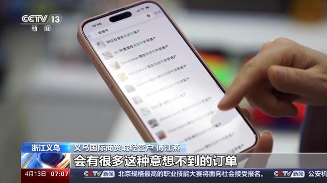 “人工智能+”如何赋能千行百业，助燃新质生产力？一起了解→