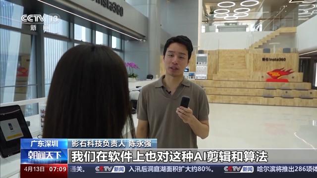 “人工智能+”如何赋能千行百业，助燃新质生产力？一起了解→