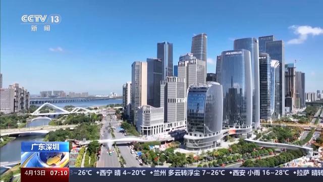 “人工智能+”如何赋能千行百业，助燃新质生产力？一起了解→