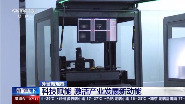 “人工智能+”如何赋能千行百业，助燃新质生产力？一起了解→