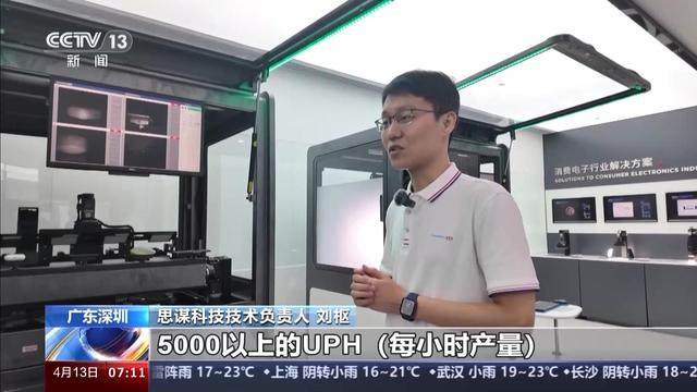 “人工智能+”如何赋能千行百业，助燃新质生产力？一起了解→