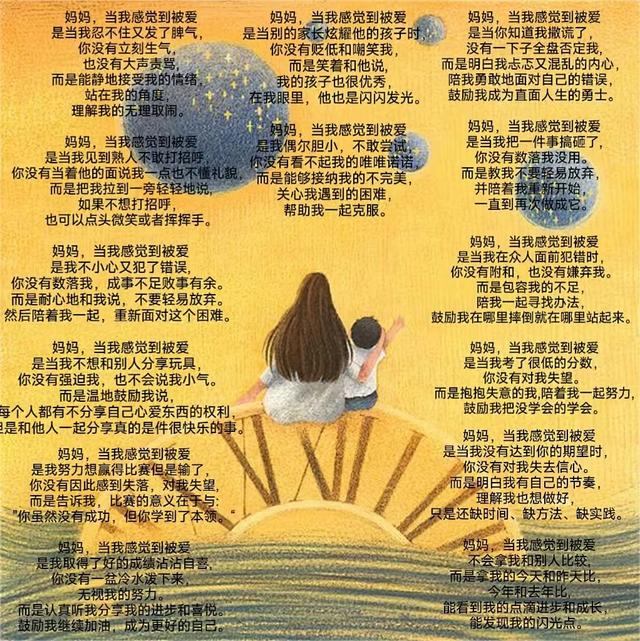 普通的父母，最好的教育，在与孩子的相处中，探寻爱与教育的真谛