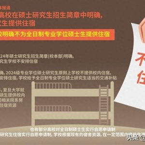 2024年，中国教育领域一个最新动向，折射出怎样的经济现实问题？