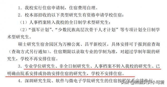 2024年，中国教育领域一个最新动向，折射出怎样的经济现实问题？