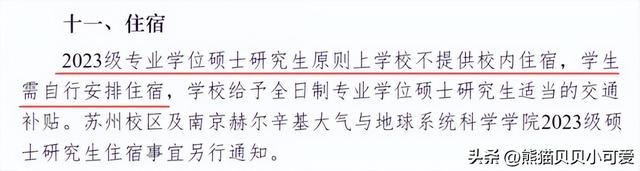 2024年，中国教育领域一个最新动向，折射出怎样的经济现实问题？