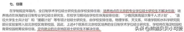 2024年，中国教育领域一个最新动向，折射出怎样的经济现实问题？