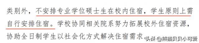 2024年，中国教育领域一个最新动向，折射出怎样的经济现实问题？