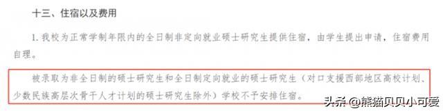 2024年，中国教育领域一个最新动向，折射出怎样的经济现实问题？