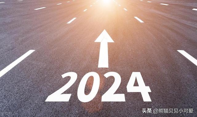 2024年，中国教育领域一个最新动向，折射出怎样的经济现实问题？