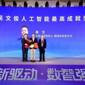 “人工智能+”行动，激活新质生产力发展强引擎