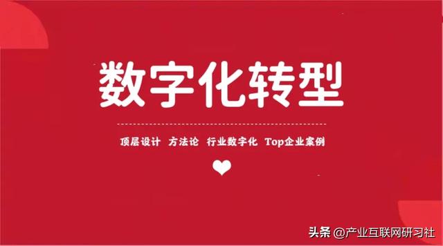 一图读懂人工智能+