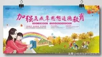 当前教育最缺失的是什么？