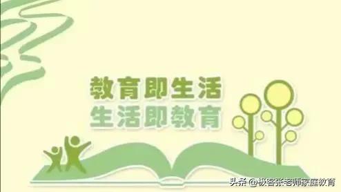 当前教育最缺失的是什么？