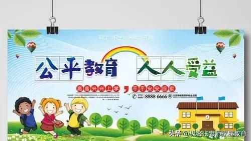 当前教育最缺失的是什么？