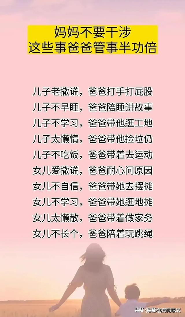 教育是什么，看完这六点你就明白了，你到底知道多少呢？