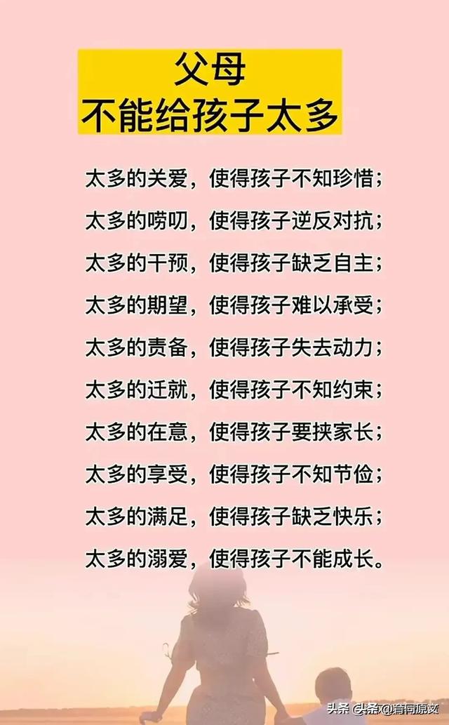 教育是什么，看完这六点你就明白了，你到底知道多少呢？