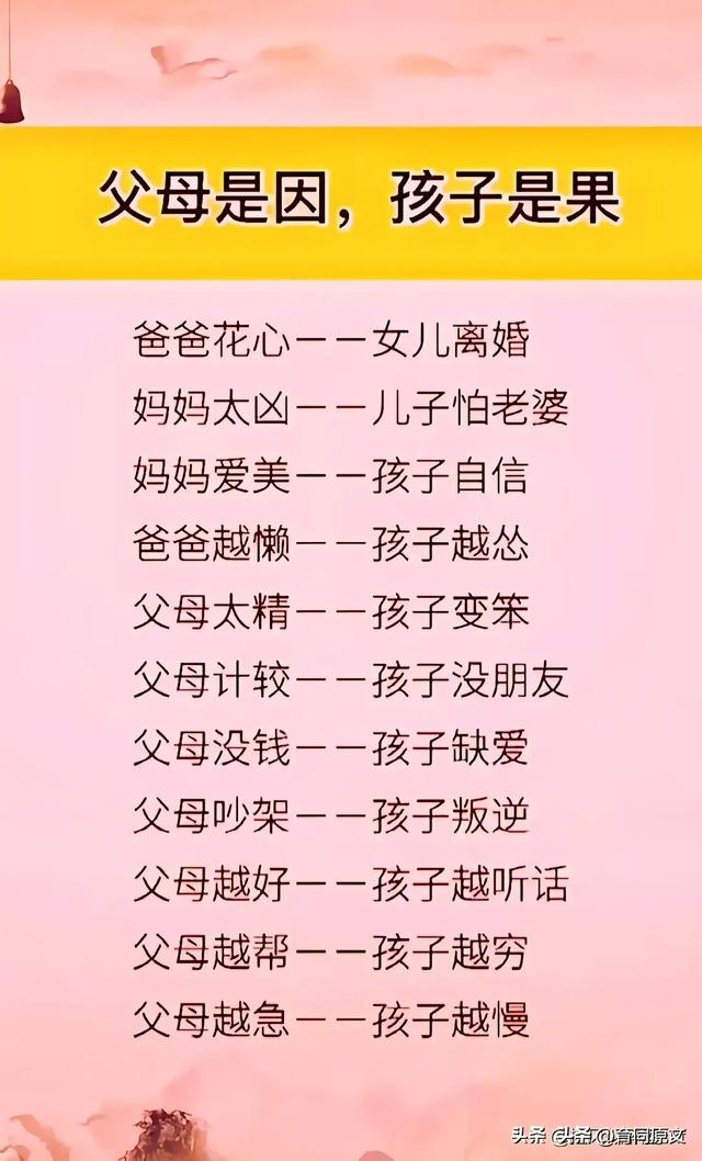教育是什么，看完这六点你就明白了，你到底知道多少呢？