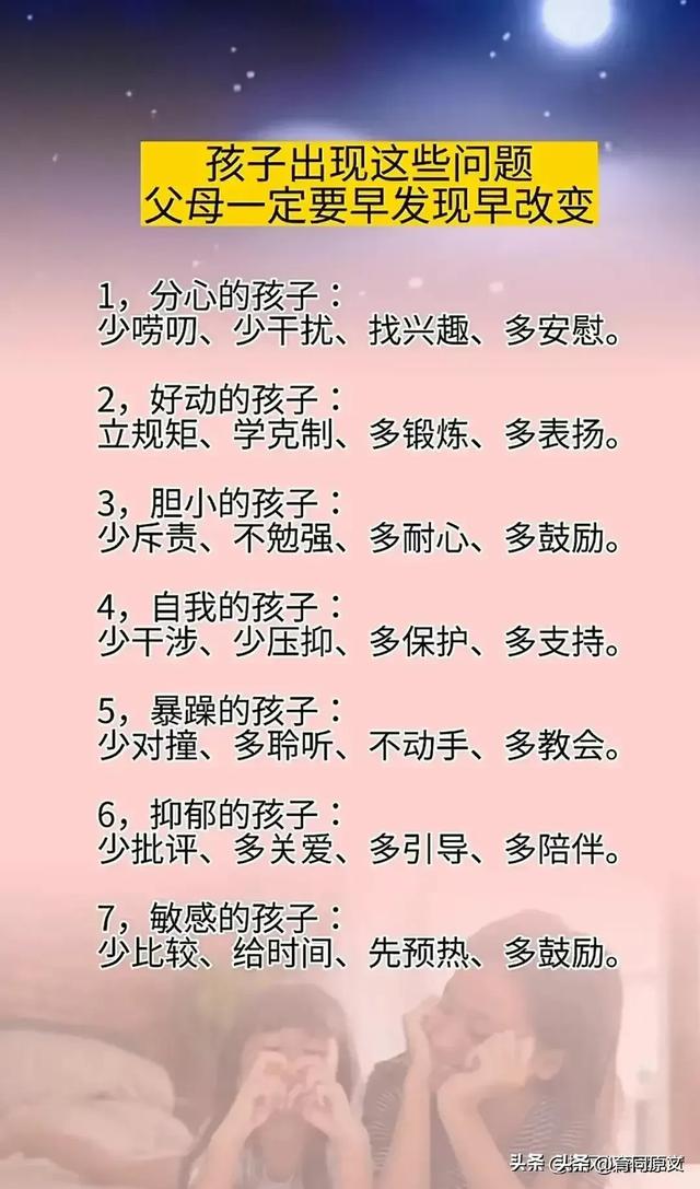 教育是什么，看完这六点你就明白了，你到底知道多少呢？