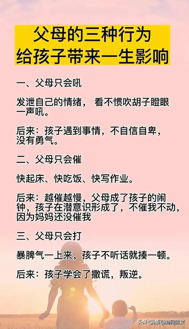教育是什么，看完这六点你就明白了，你到底知道多少呢？