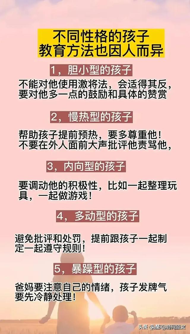 教育是什么，看完这六点你就明白了，你到底知道多少呢？