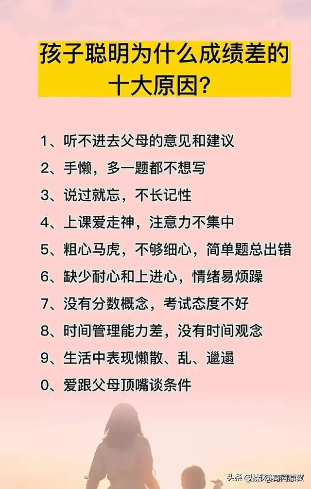 教育是什么，看完这六点你就明白了，你到底知道多少呢？