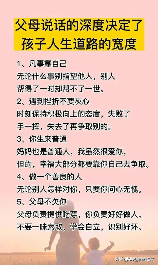 教育是什么，看完这六点你就明白了，你到底知道多少呢？