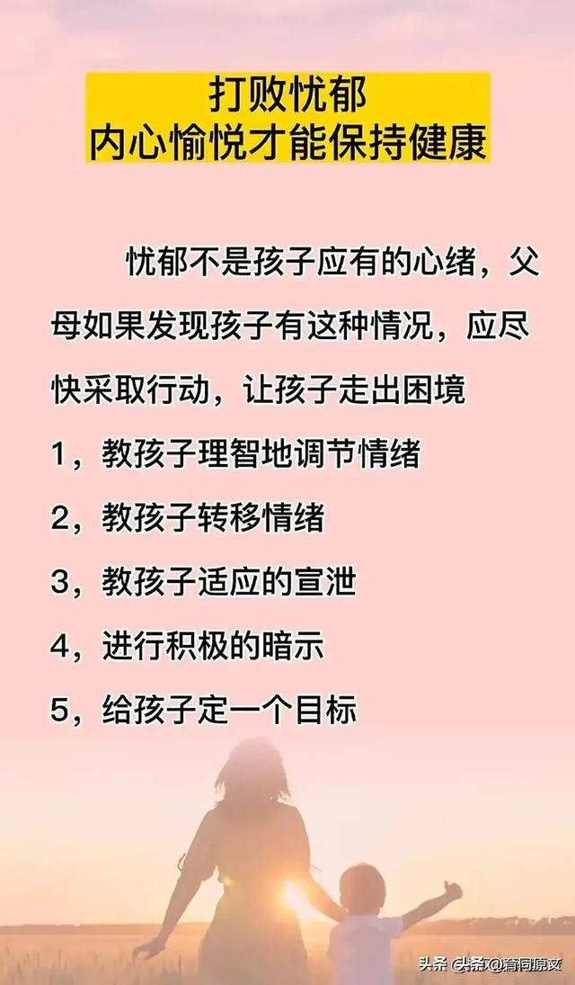 教育是什么，看完这六点你就明白了，你到底知道多少呢？
