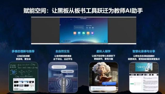 “大模型+教育”要“会”技术，更要“懂”教育