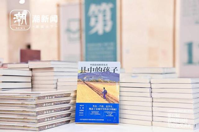 春风白银奖得主林小英：越落后的地方，教育越应给人希望