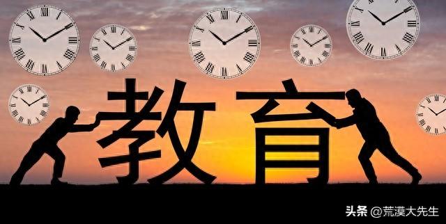 学生累，家长累，老师更累！现在的教育怎么了？