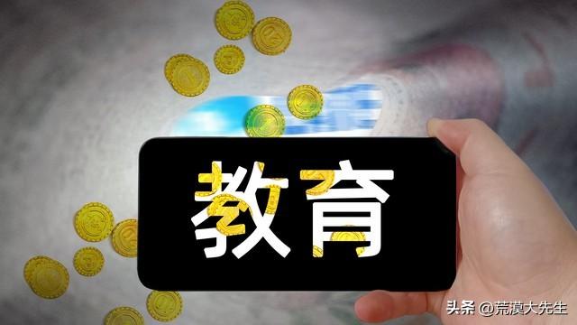 学生累，家长累，老师更累！现在的教育怎么了？