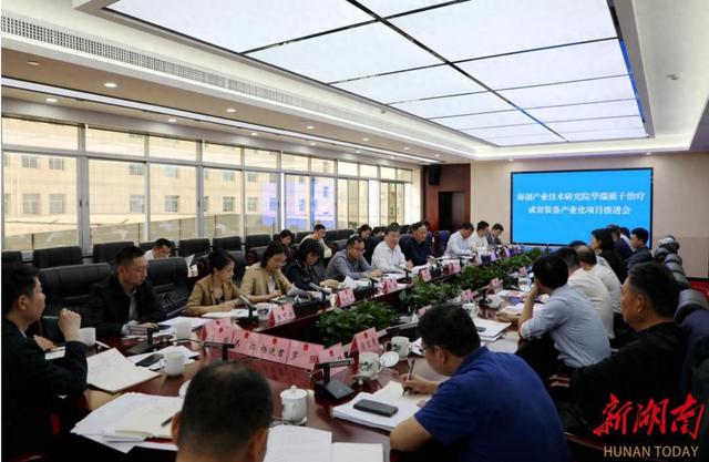 更好推动医疗技术创新和大健康产业发展