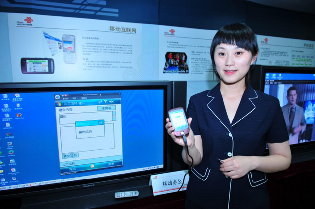 中国互联网30年·中国联通丨30年，托起中国互联网辉煌