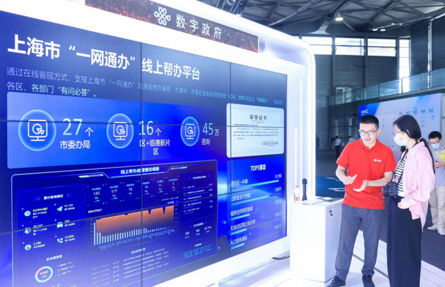 中国互联网30年·中国联通丨30年，托起中国互联网辉煌