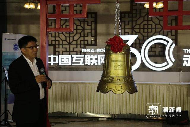 在乌镇，看中国互联网30年