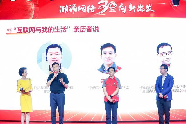 潮涌30年，中国互联网未来世界更广阔 | 新京报专栏