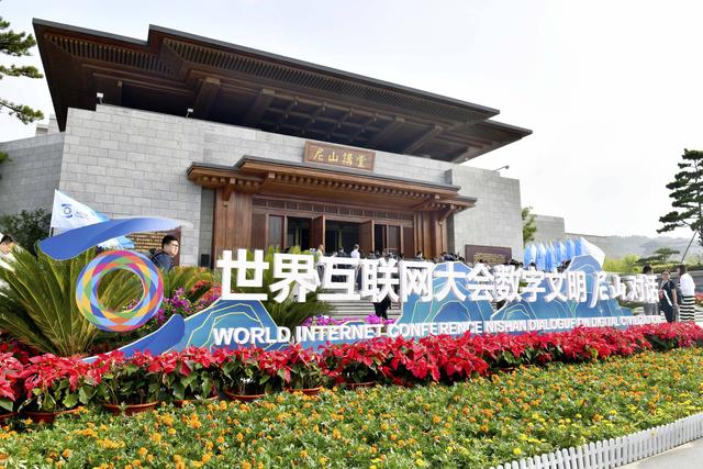 潮涌30年，中国互联网未来世界更广阔 | 新京报专栏