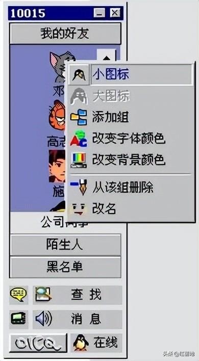 中国互联网30年啦，回忆满满，更多的是感叹！