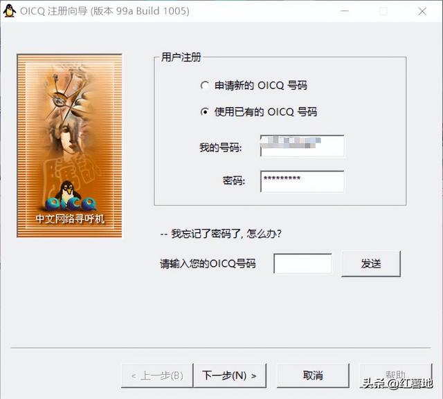 中国互联网30年啦，回忆满满，更多的是感叹！