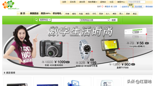 中国互联网30年啦，回忆满满，更多的是感叹！