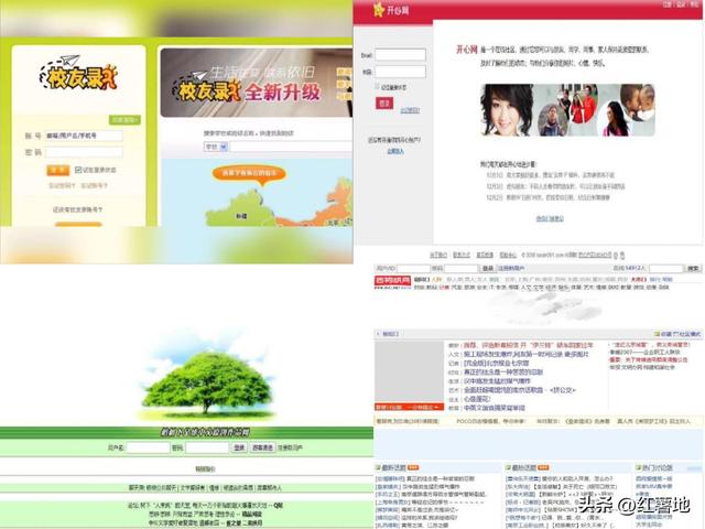 中国互联网30年啦，回忆满满，更多的是感叹！