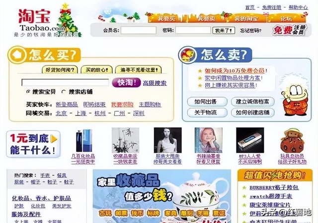 中国互联网30年啦，回忆满满，更多的是感叹！