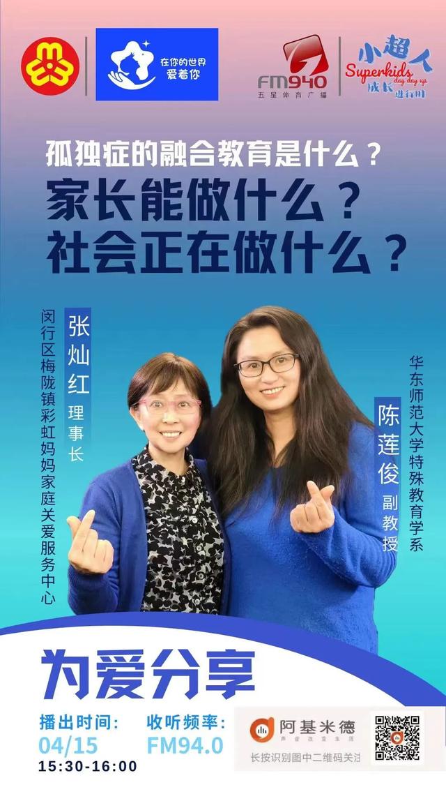 长大进行时，教育在发声