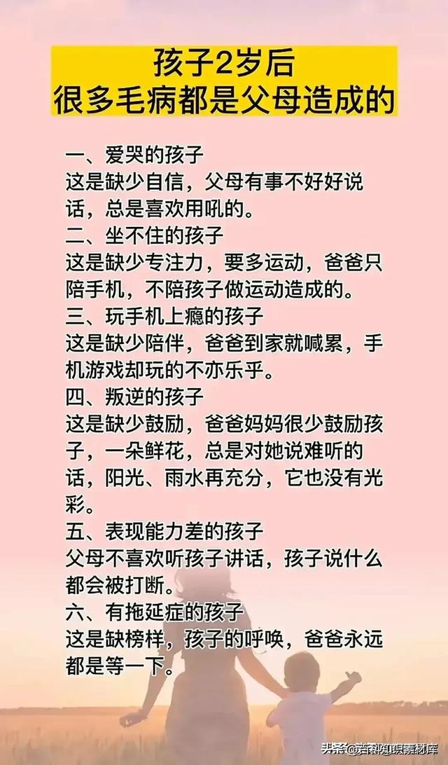 教育是什么，看完这六点你就明白了，你到底知道多少呢？