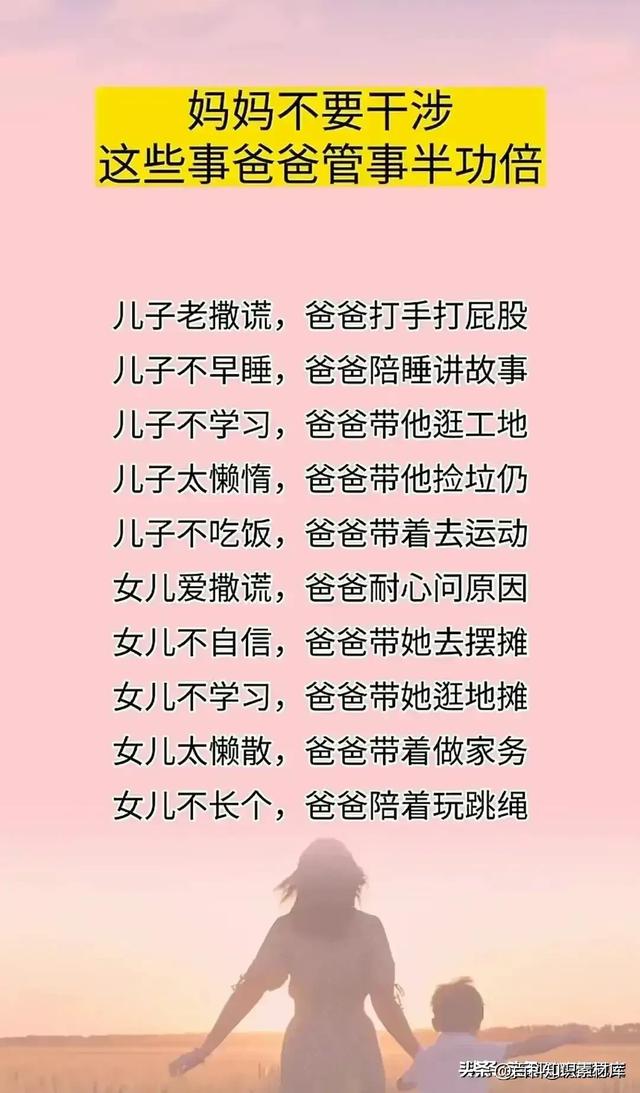 教育是什么，看完这六点你就明白了，你到底知道多少呢？