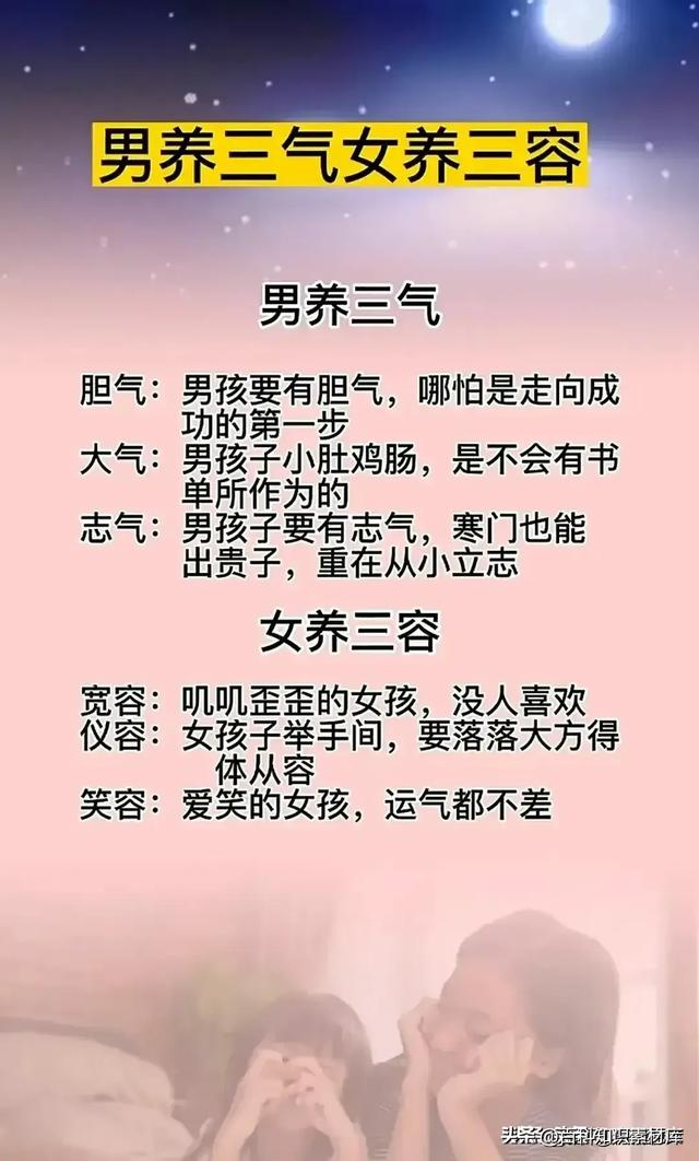 教育是什么，看完这六点你就明白了，你到底知道多少呢？