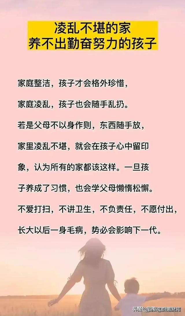 教育是什么，看完这六点你就明白了，你到底知道多少呢？