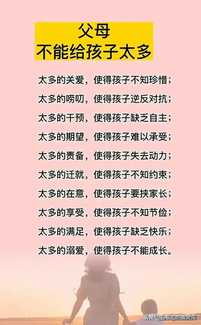 教育是什么，看完这六点你就明白了，你到底知道多少呢？