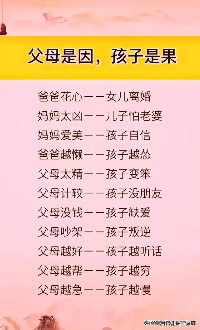 教育是什么，看完这六点你就明白了，你到底知道多少呢？
