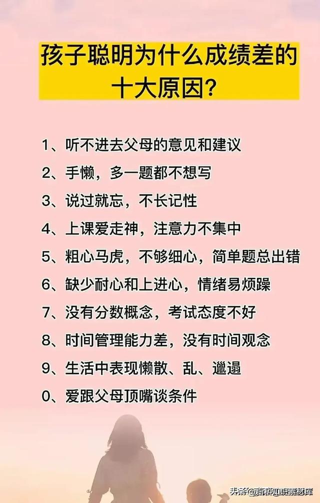教育是什么，看完这六点你就明白了，你到底知道多少呢？